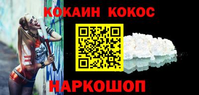 винт Краснодар