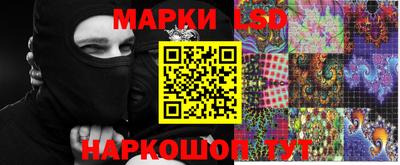 MESCALINE Краснокаменск