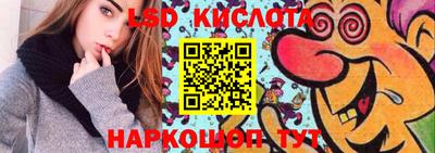 MESCALINE Краснокаменск