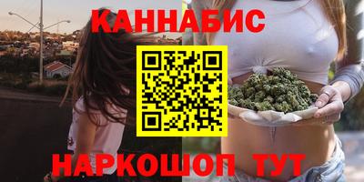 винт Краснодар