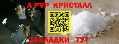 MESCALINE Краснокаменск