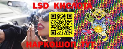 MESCALINE Краснокаменск
