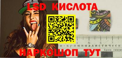 MESCALINE Краснокаменск