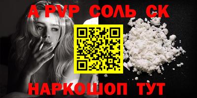 винт Краснодар