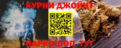 винт Краснодар