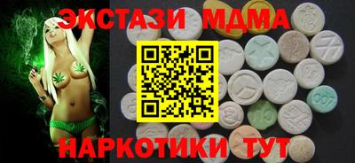 марки lsd Краснознаменск