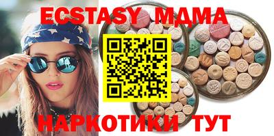 марки lsd Краснознаменск