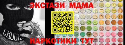 винт Краснодар
