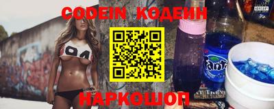 винт Краснодар