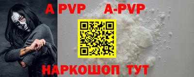 MESCALINE Краснокаменск