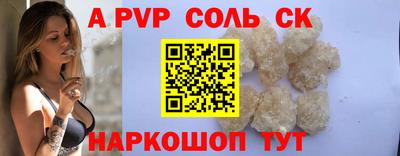 винт Краснодар