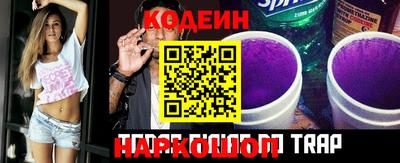 винт Краснодар