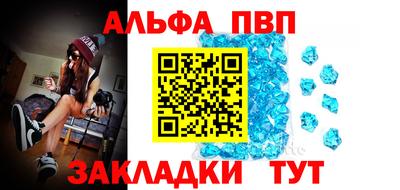 винт Краснодар