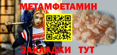 винт Краснодар