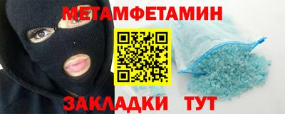 винт Краснодар
