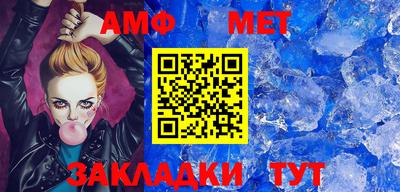 MESCALINE Краснокаменск