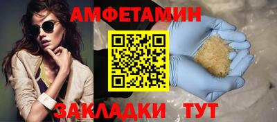 MESCALINE Краснокаменск