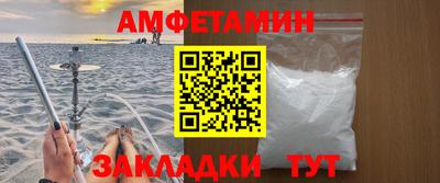 MESCALINE Краснокаменск