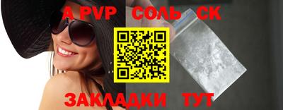 MESCALINE Краснокаменск