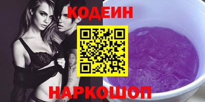 марки lsd Краснознаменск