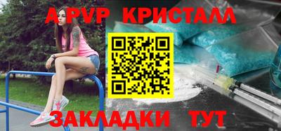 винт Краснодар