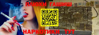 винт Краснодар