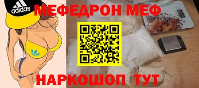 винт Краснодар