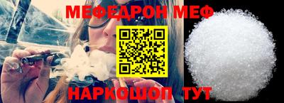 винт Краснодар