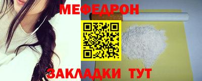 винт Краснодар