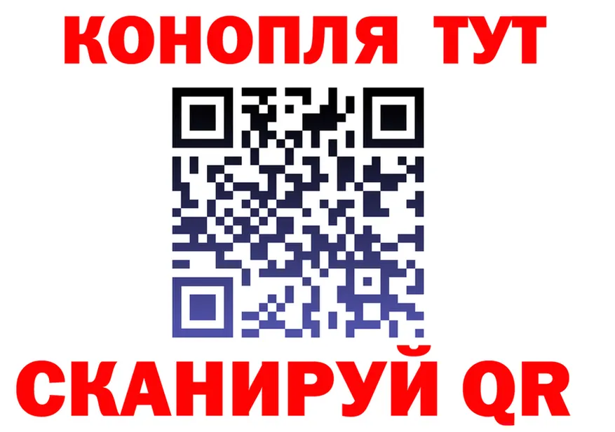 Каннабис марихуана ONION площадка MEGA Похвистнево
