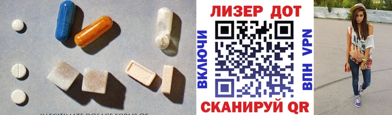 Лсд 25 экстази ecstasy  Похвистнево 
