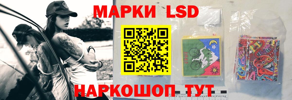 Лсд 25 экстази ecstasy  LSD-25 экстази  Похвистнево  Вход с VPN  LSD-25 экстази ecstasy 
