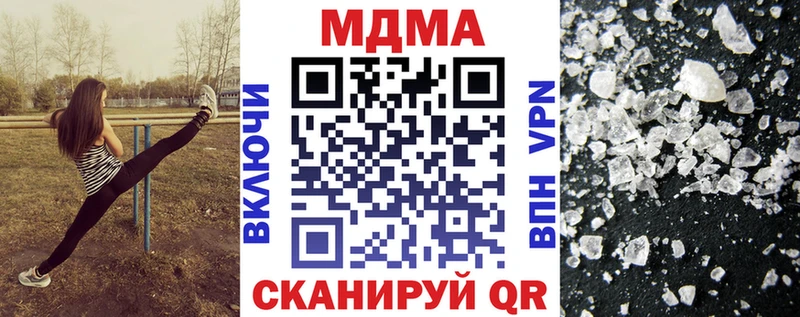MDMA молли  Похвистнево 