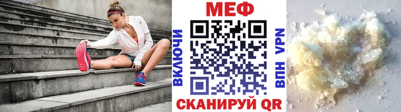 Мефедрон мука  Похвистнево 