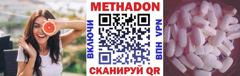 даркнет сайт  Похвистнево  МЕТАДОН кристалл 
