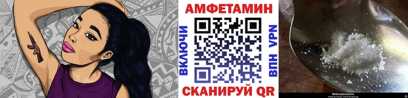 МЕТАМФЕТАМИН винт Похвистнево