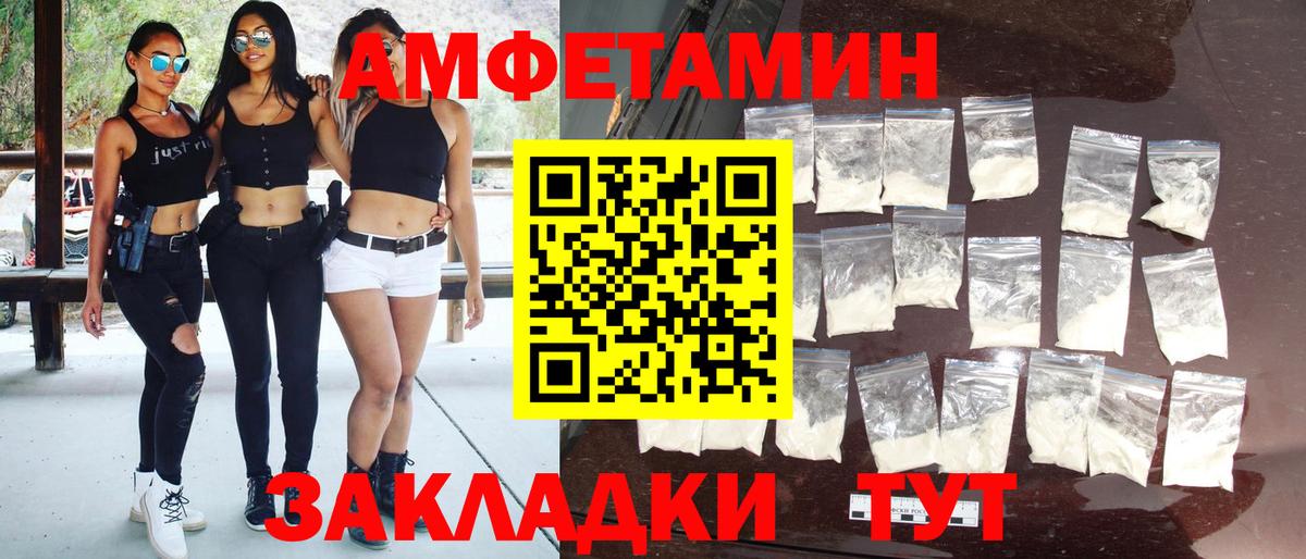 Первитин кристалл Похвистнево