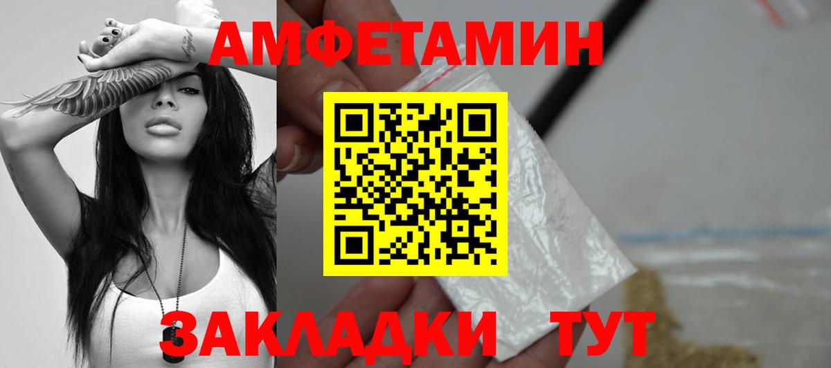 Похвистнево  Первитин кристалл  Первитин кристалл  Вход с VPN 
