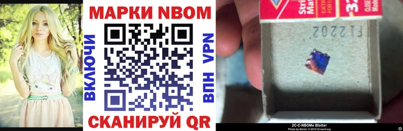 Наркотические марки 1,8мг  продажа наркотиков  Похвистнево 