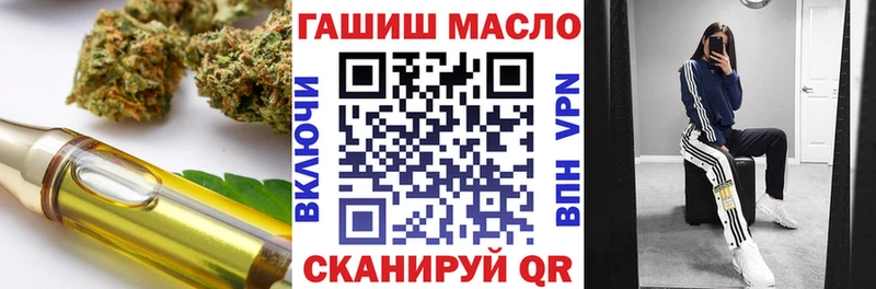 Дистиллят ТГК жижа  где найти   Похвистнево 