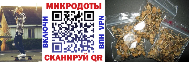 Псилоцибиновые грибы мицелий  Похвистнево 