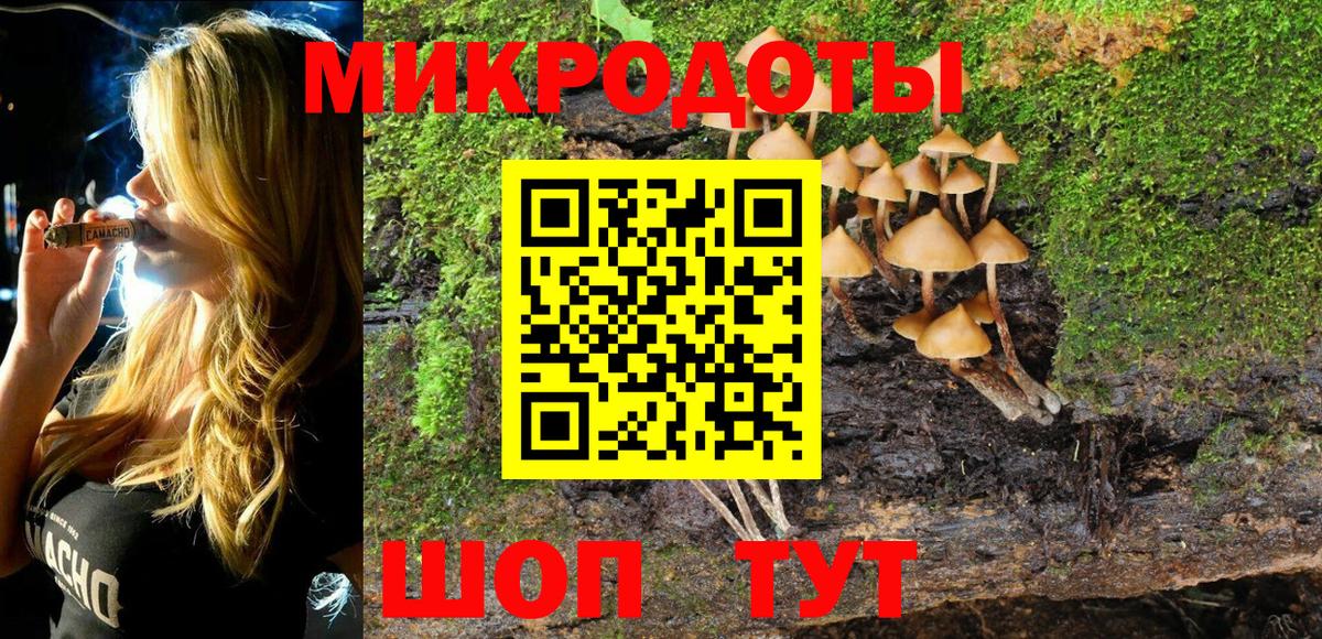 COCAIN Похвистнево