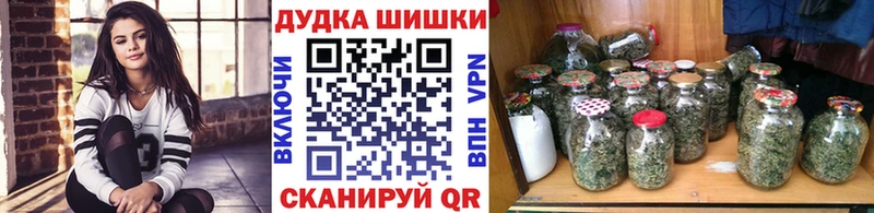 цена   Похвистнево  KRAKEN онион  Бошки марихуана OG Kush 