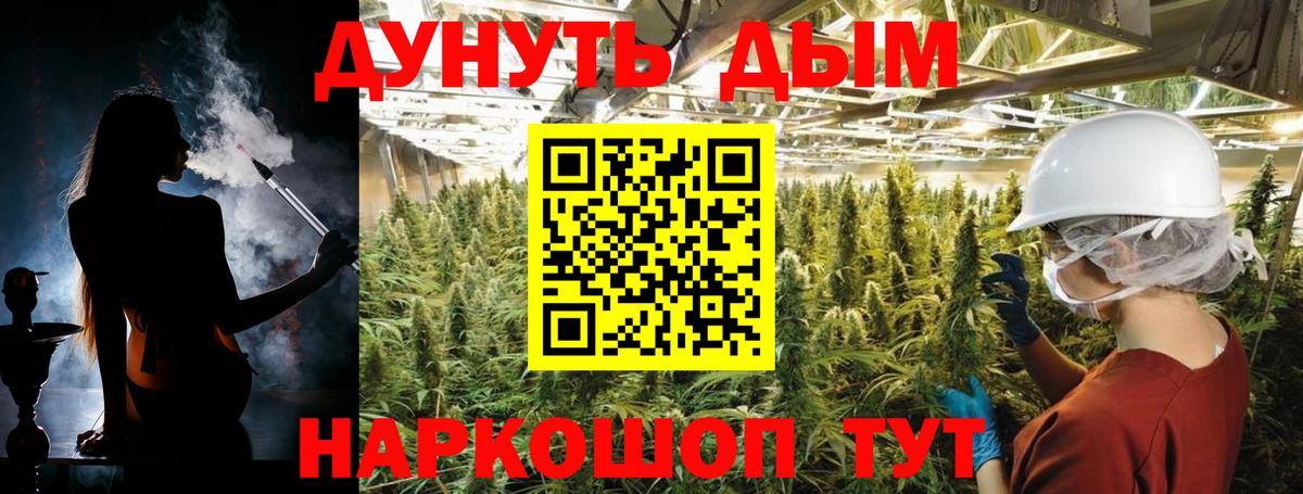 Похвистнево  МАРИХУАНА гибрид  Бошки Шишки ГИДРОПОН  Вход с VPN  Каннабис THC 21% 